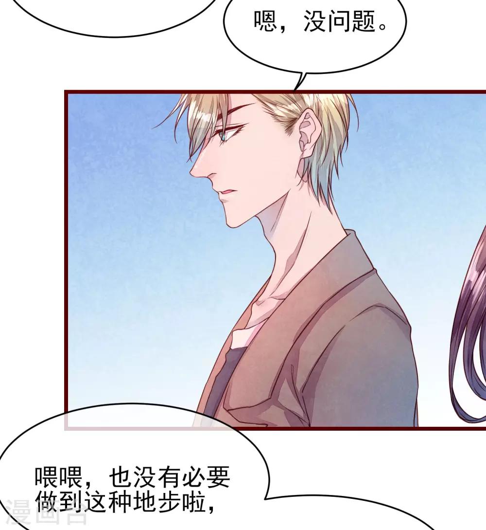 第36话 是喜欢吗？-第41话