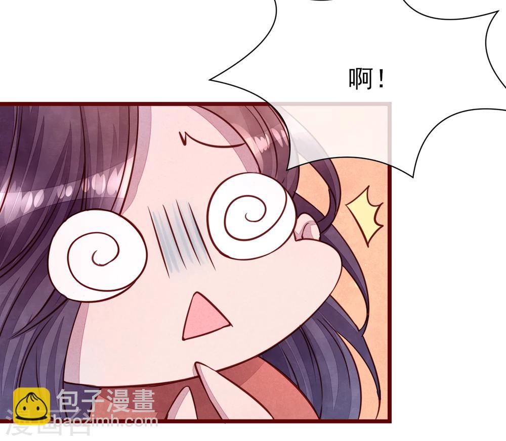 第38话 我怎么可能喜欢他-第43话