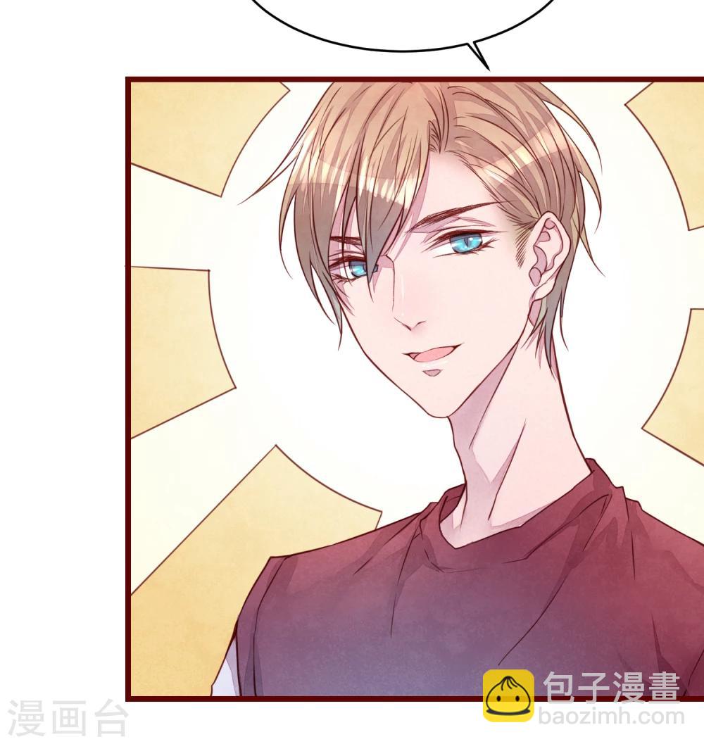 第38话 我怎么可能喜欢他-第43话