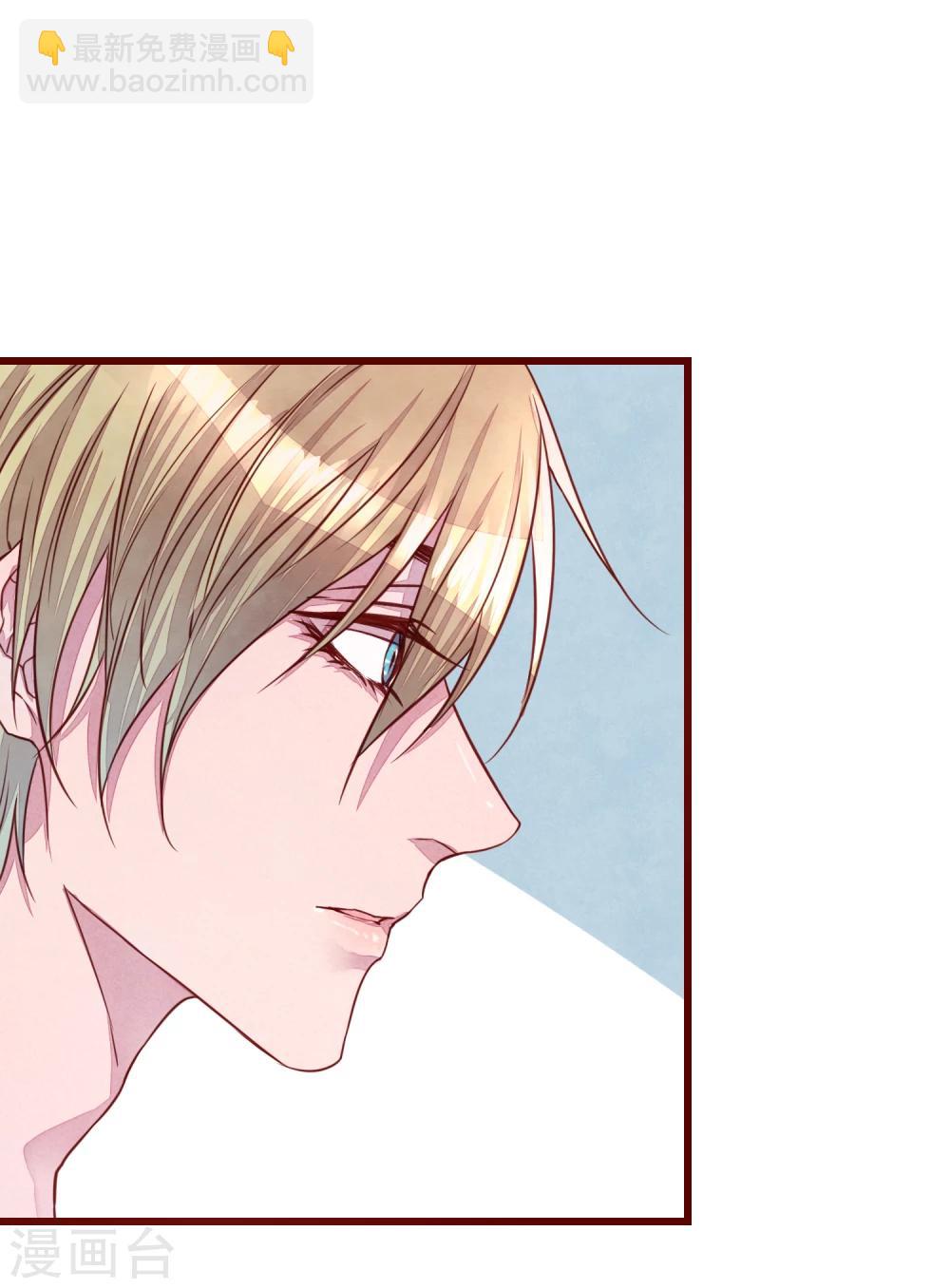 第38话 我怎么可能喜欢他-第43话