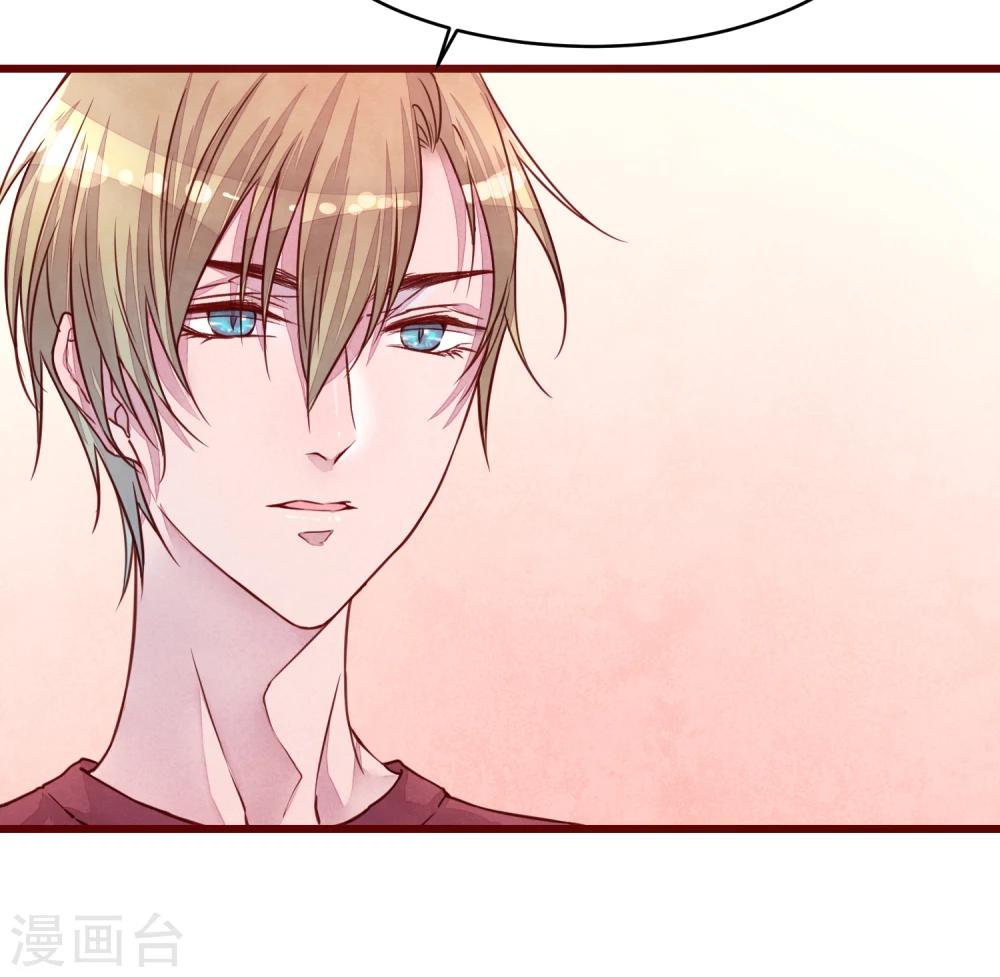 第38话 我怎么可能喜欢他-第43话