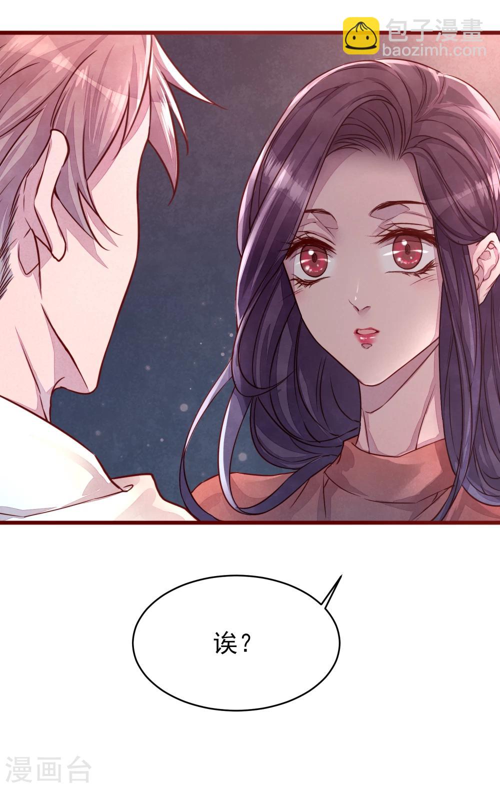 第38话 我怎么可能喜欢他-第43话