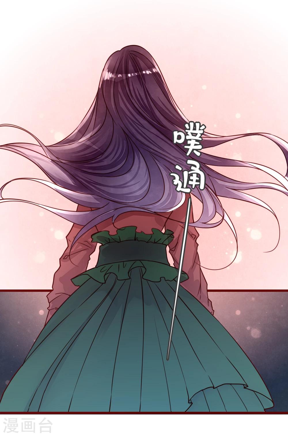 第38话 我怎么可能喜欢他-第43话