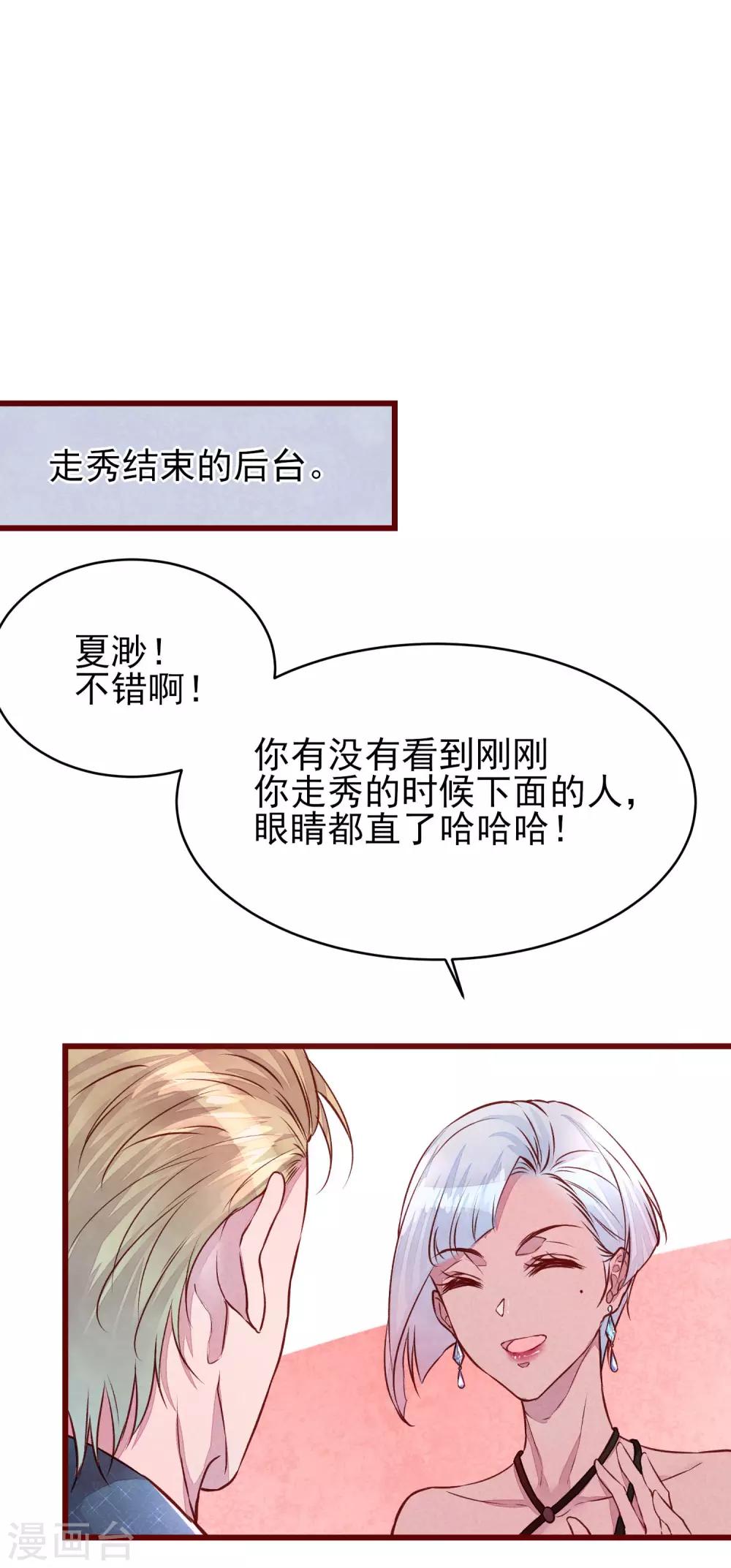 第40话 大秀开始-第45话