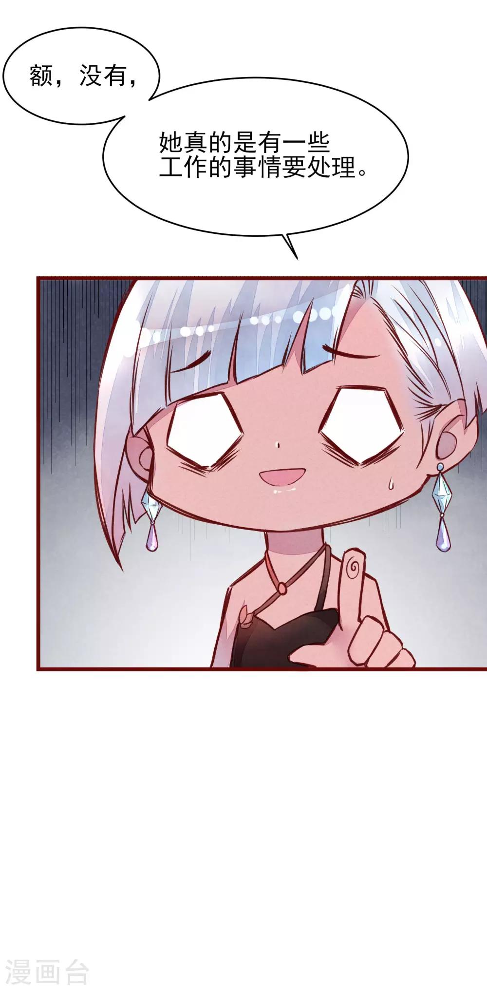 第40话 大秀开始-第45话