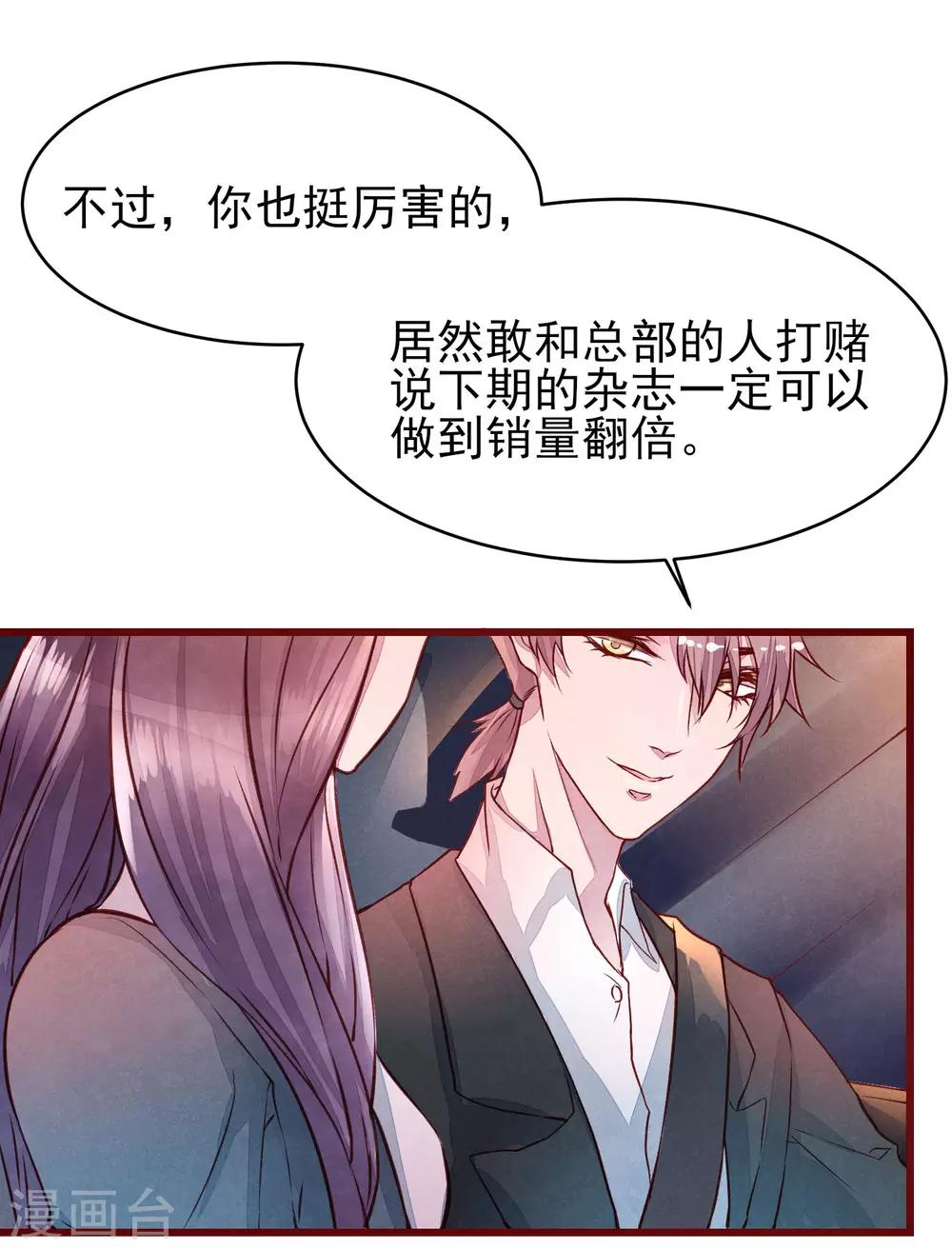 第40话 大秀开始-第45话