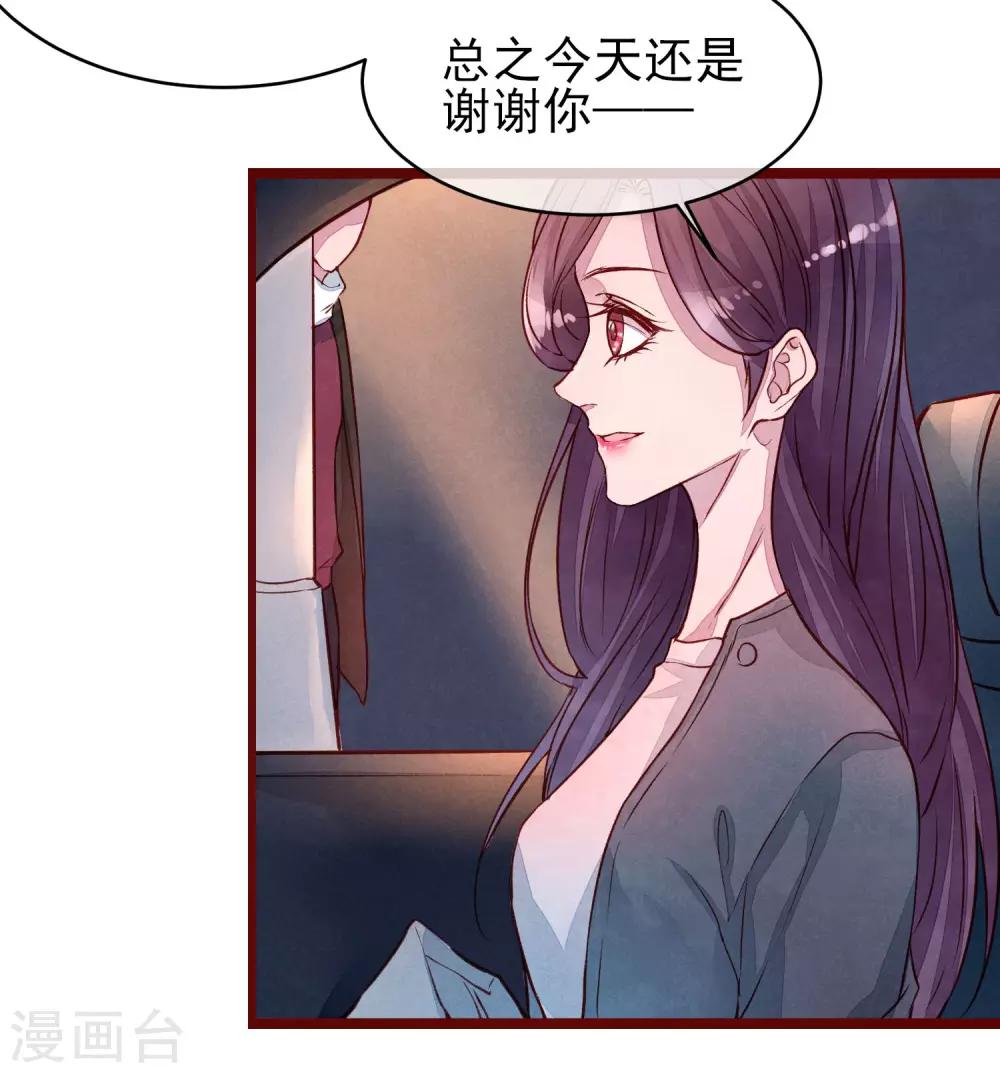 第40话 大秀开始-第45话