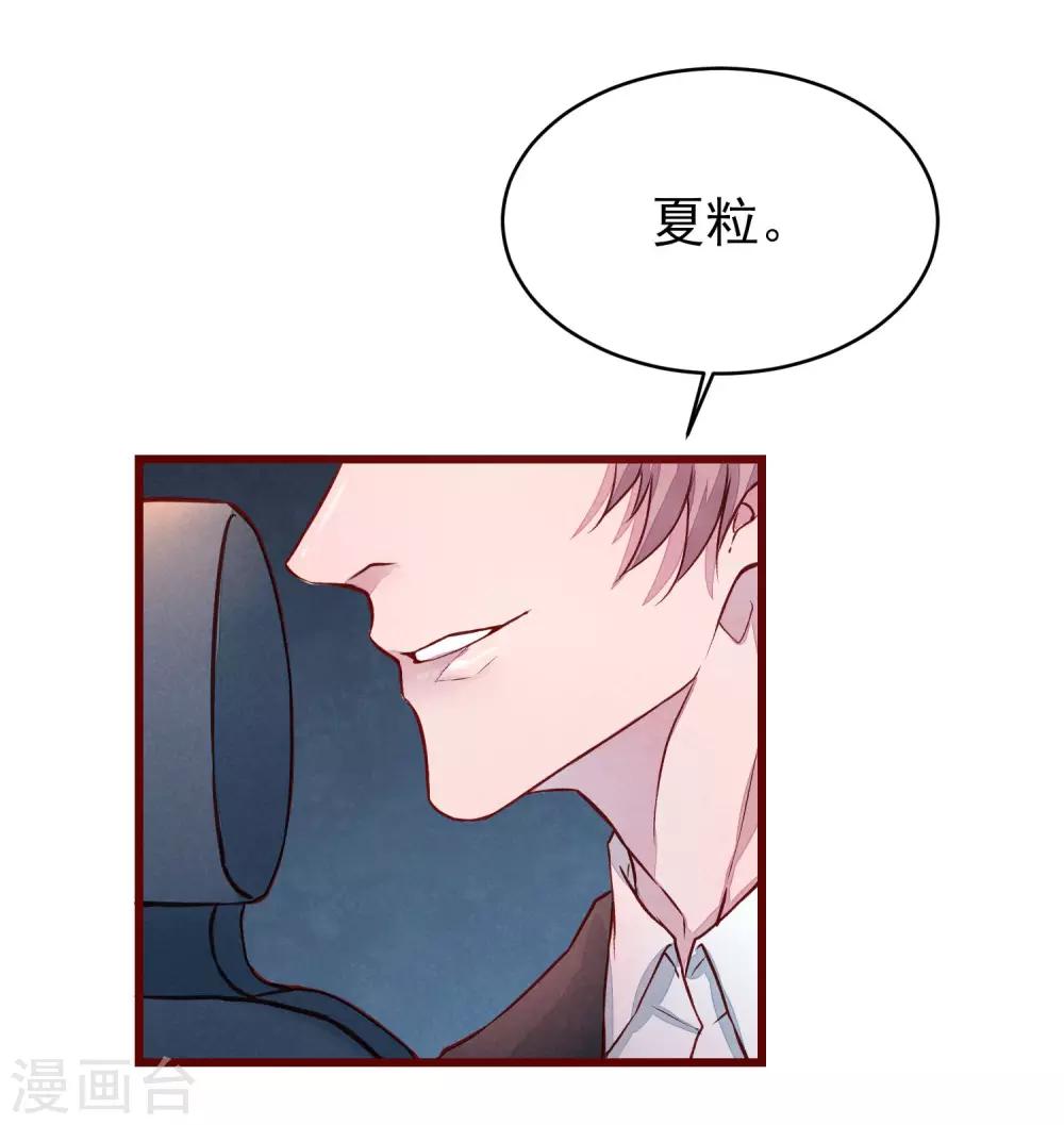 第40话 大秀开始-第45话