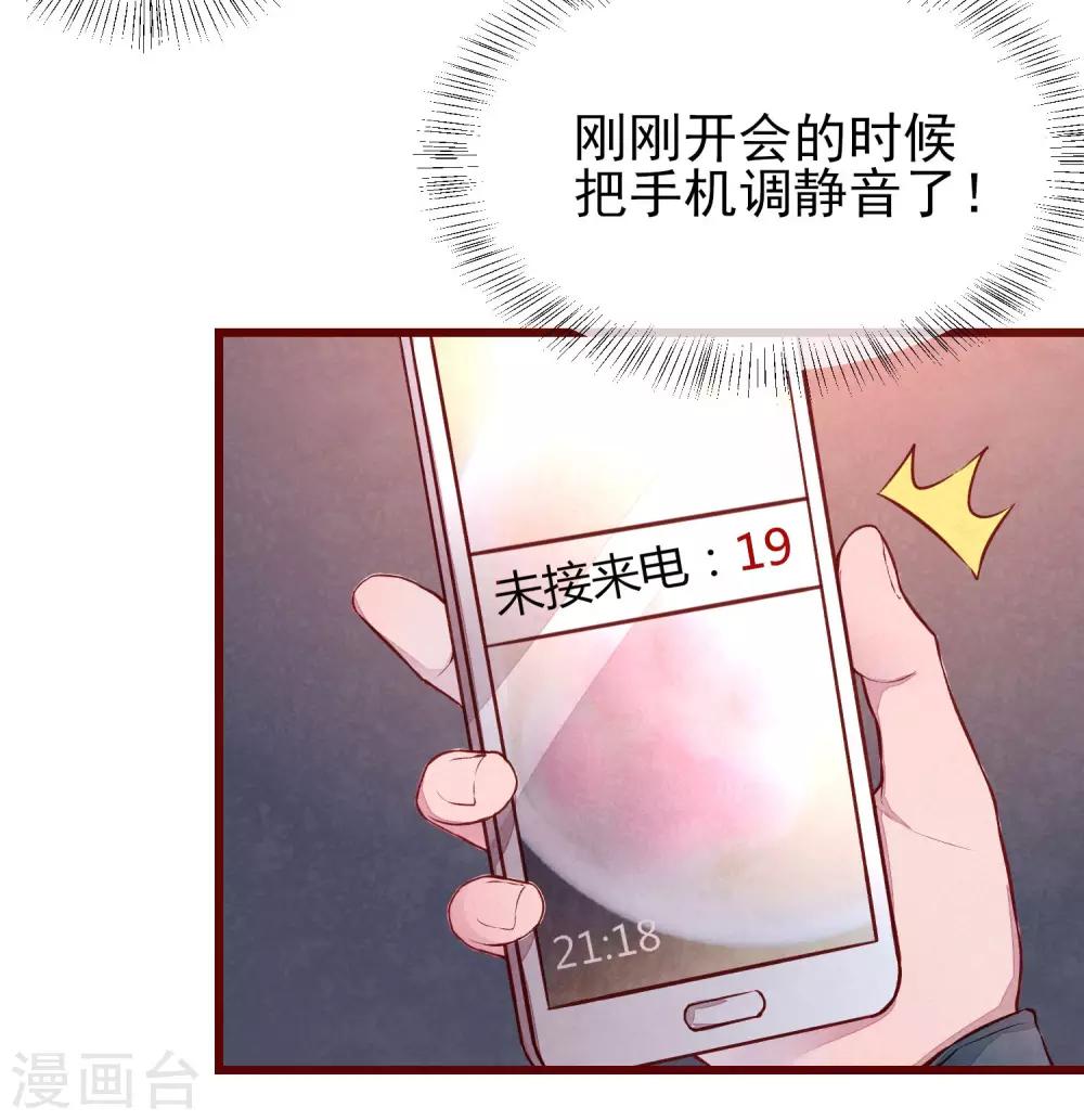 第40话 大秀开始-第45话