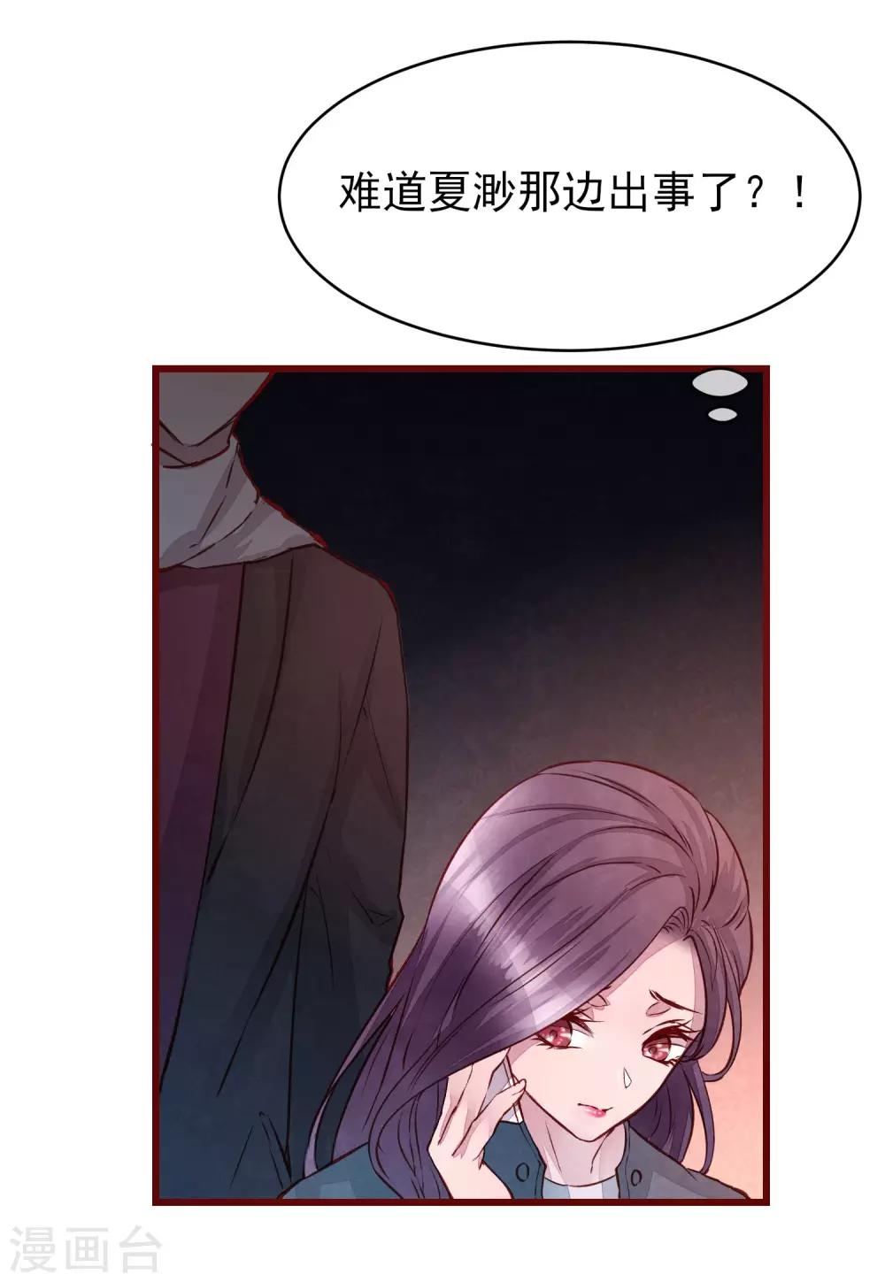 第40话 大秀开始-第45话