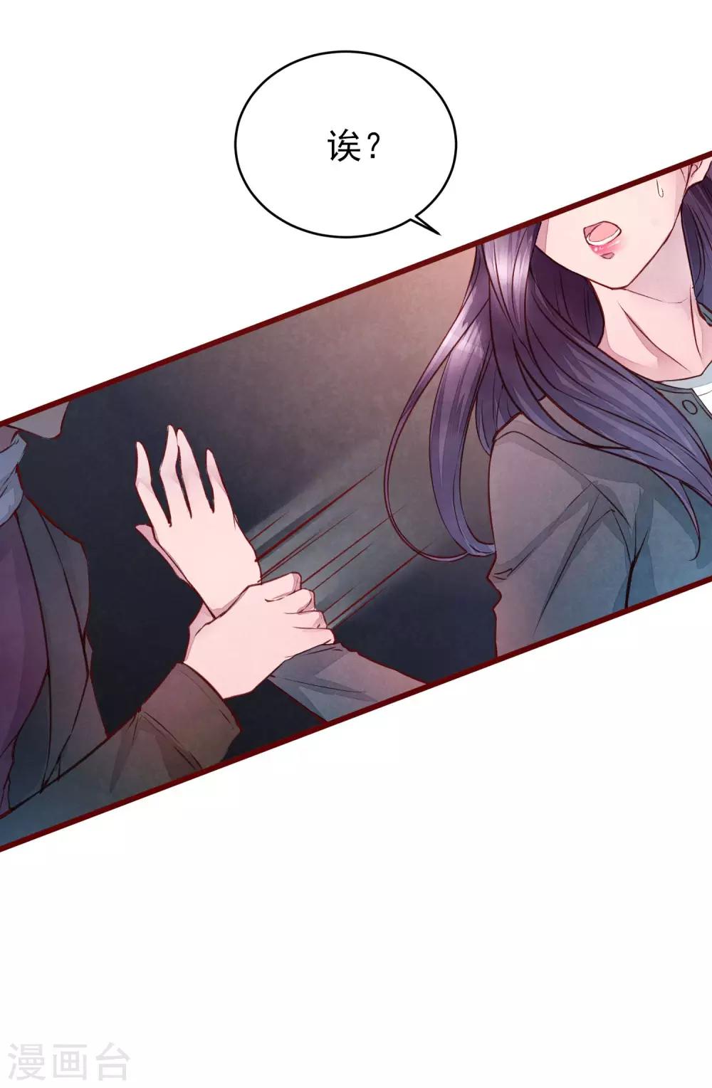 第40话 大秀开始-第45话