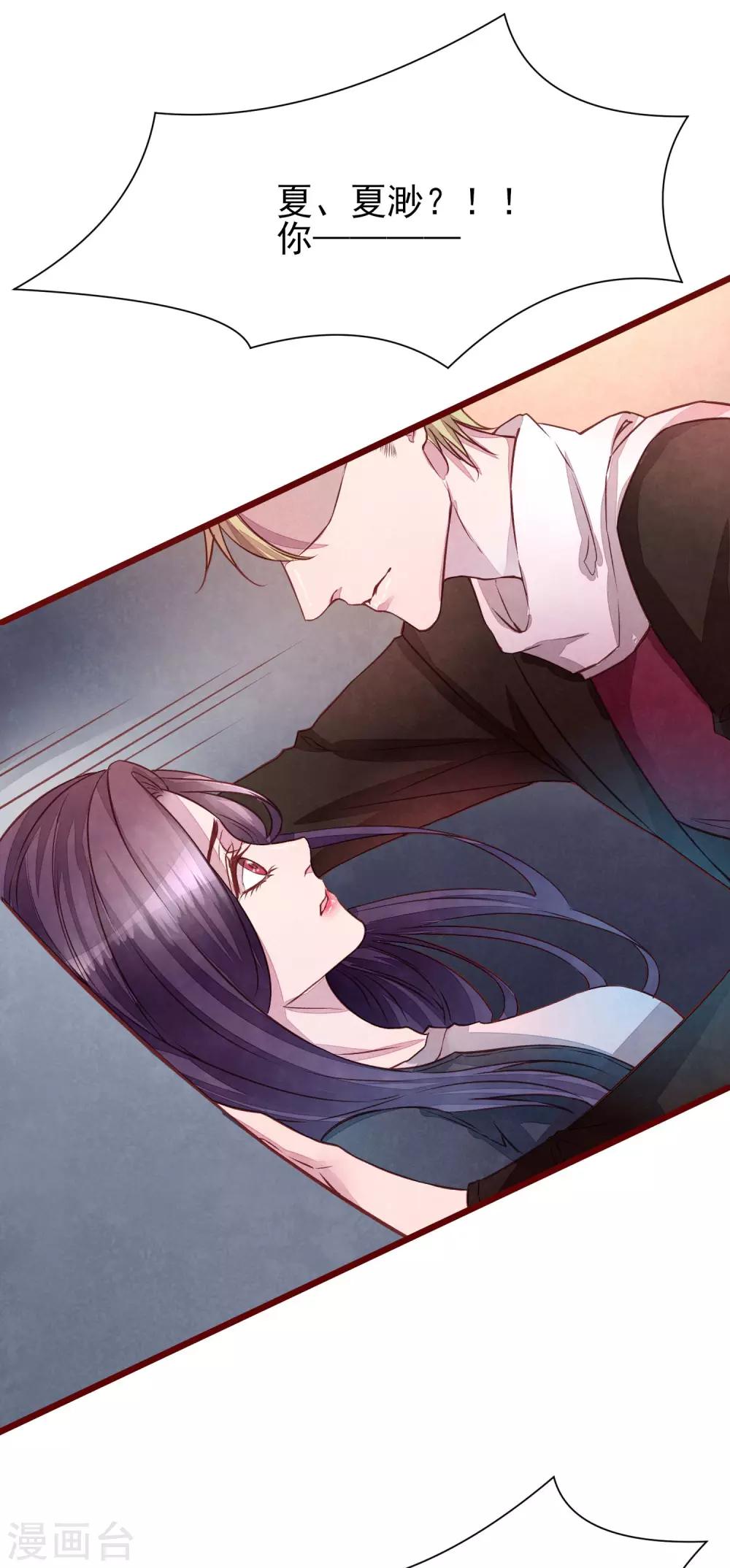 第40话 大秀开始-第45话