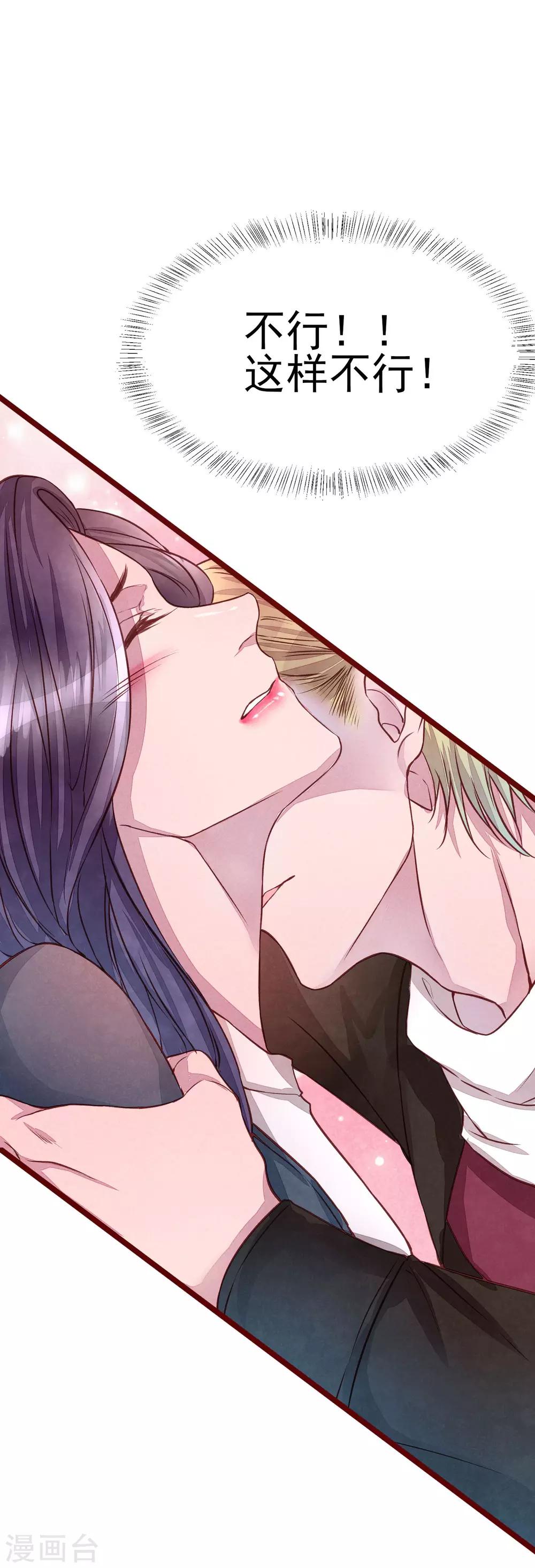 第40话 大秀开始-第45话