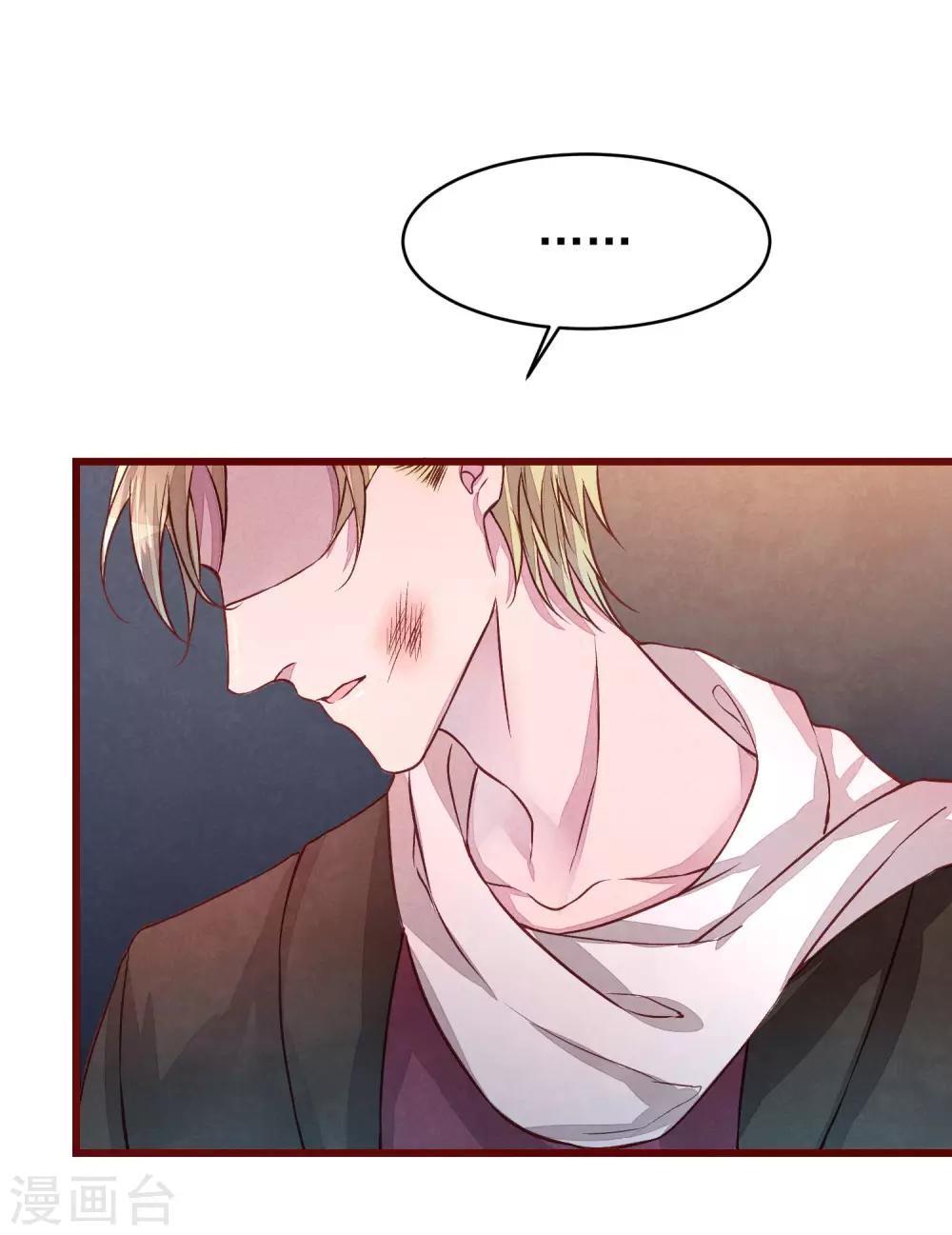 第40话 大秀开始-第45话