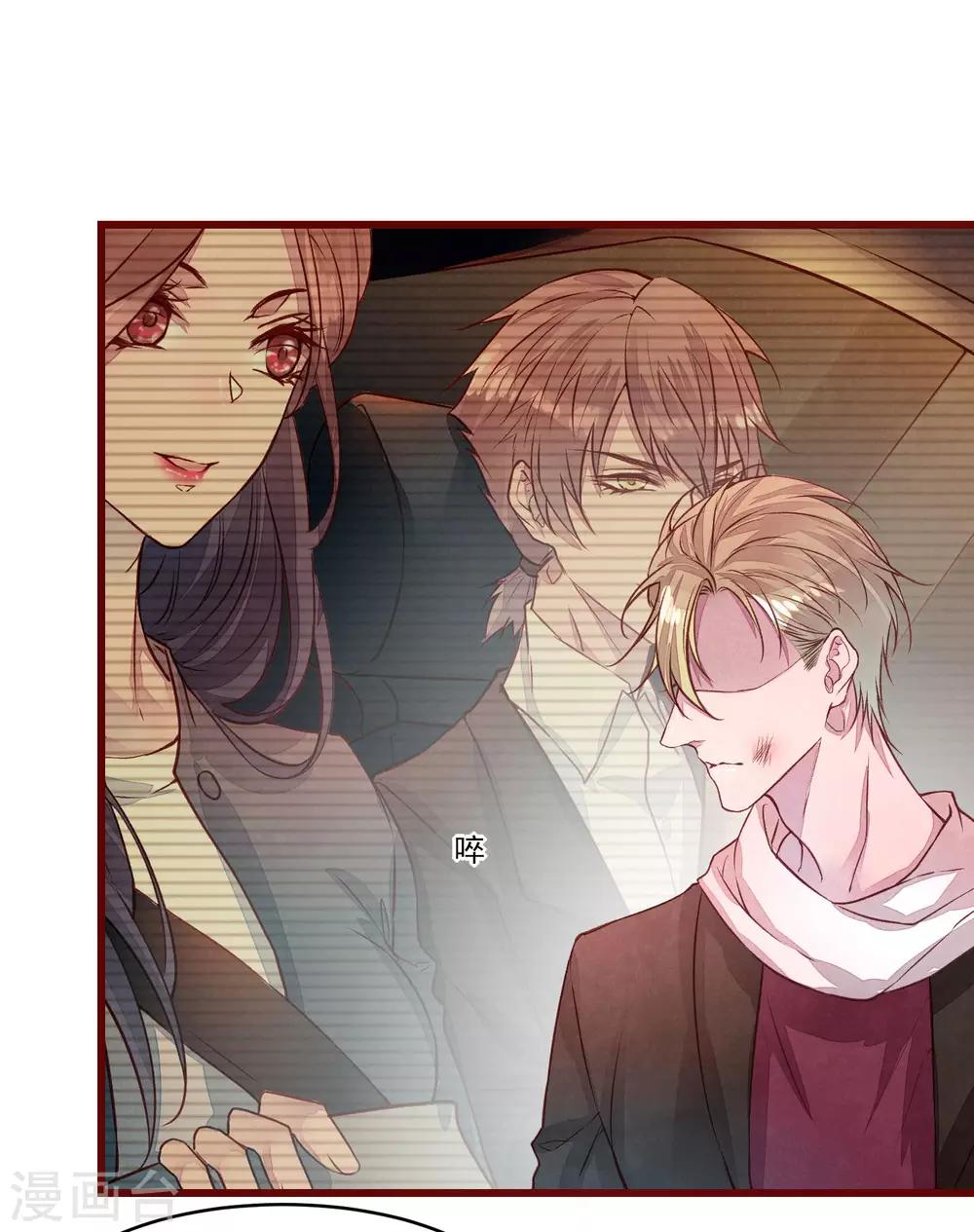 第40话 大秀开始-第45话