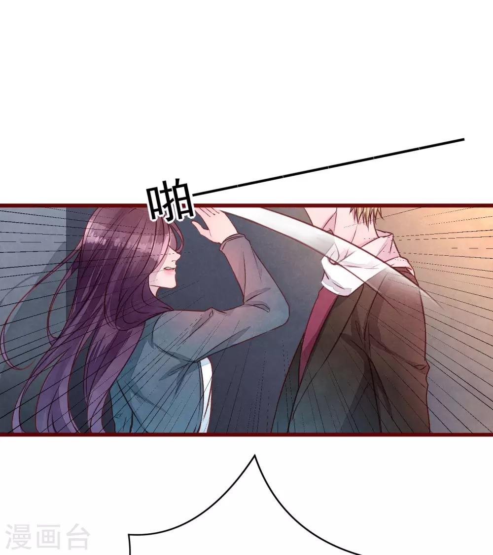 第40话 大秀开始-第45话