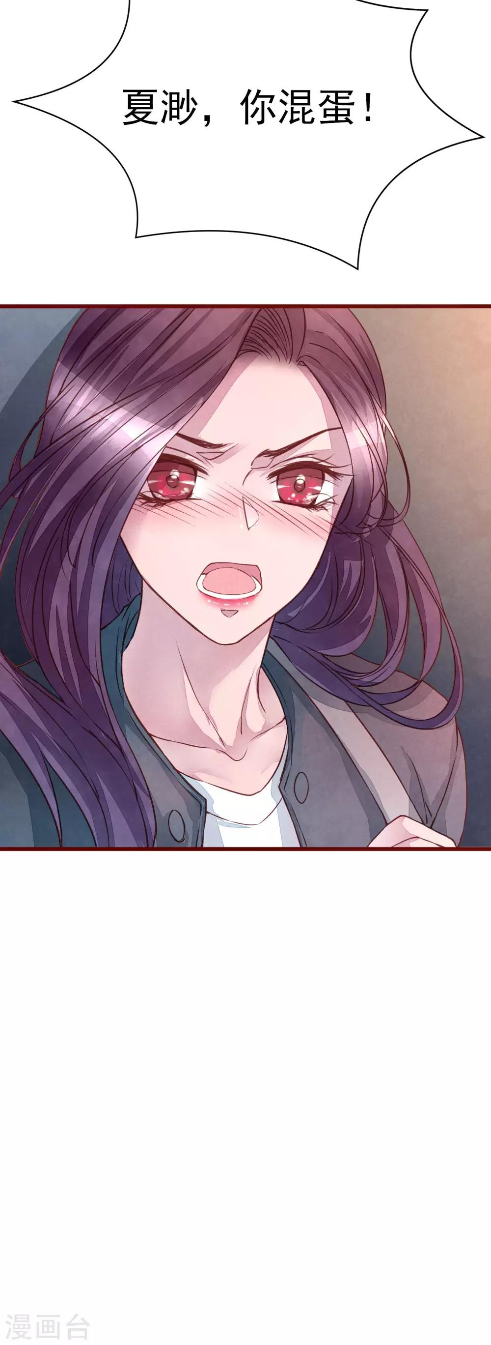 第40话 大秀开始-第45话