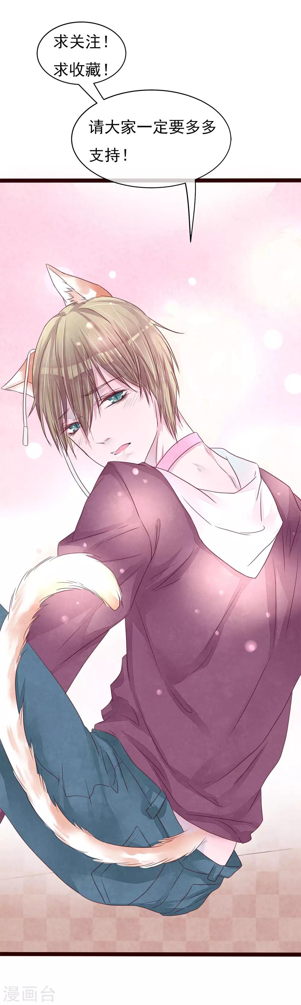 第40话 大秀开始-第45话