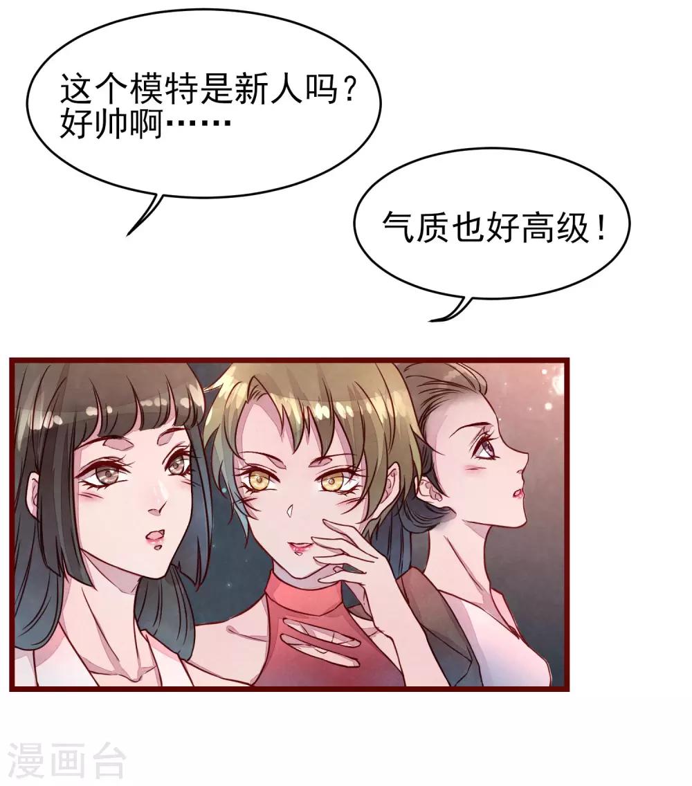 第40话 大秀开始-第45话