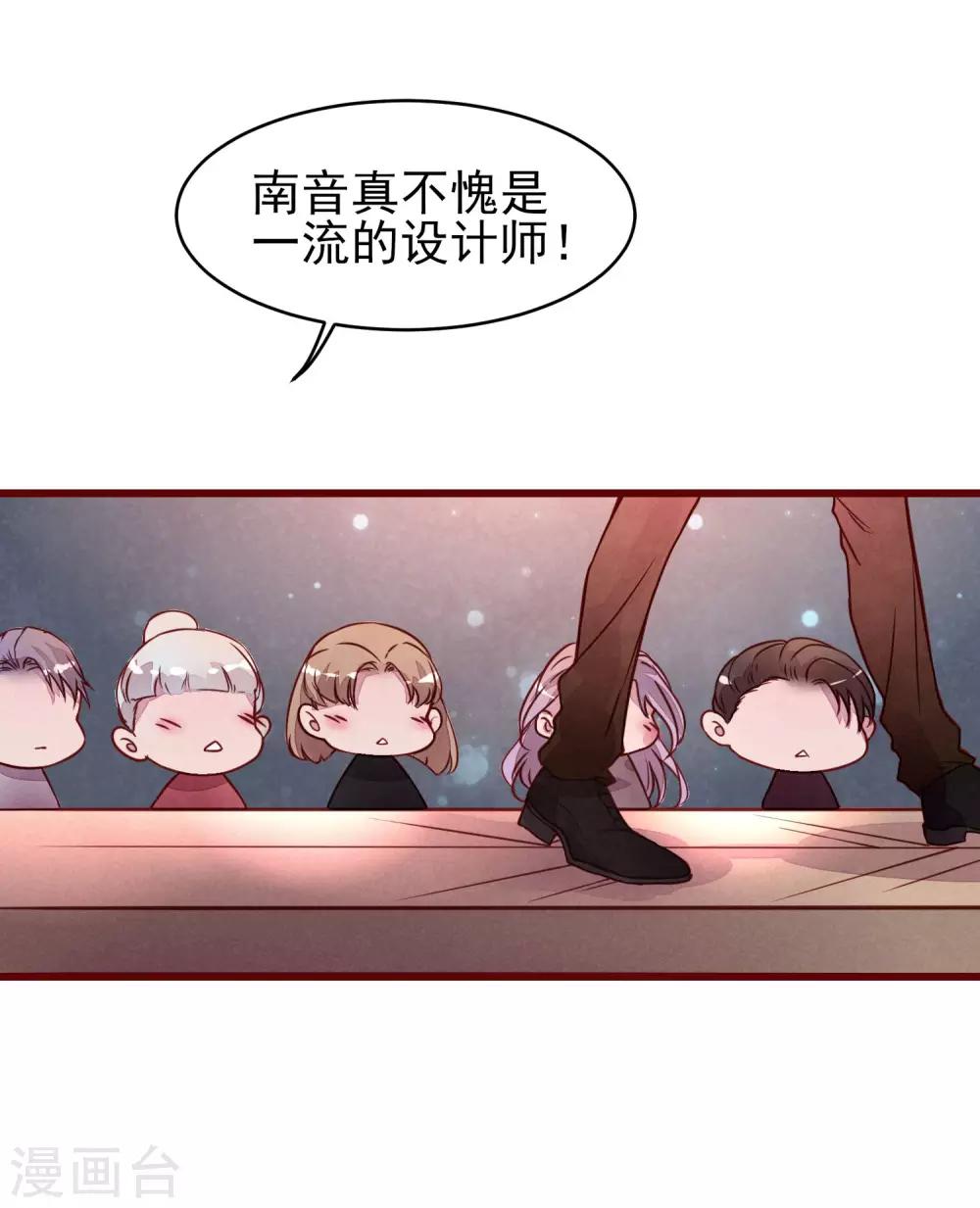 第40话 大秀开始-第45话