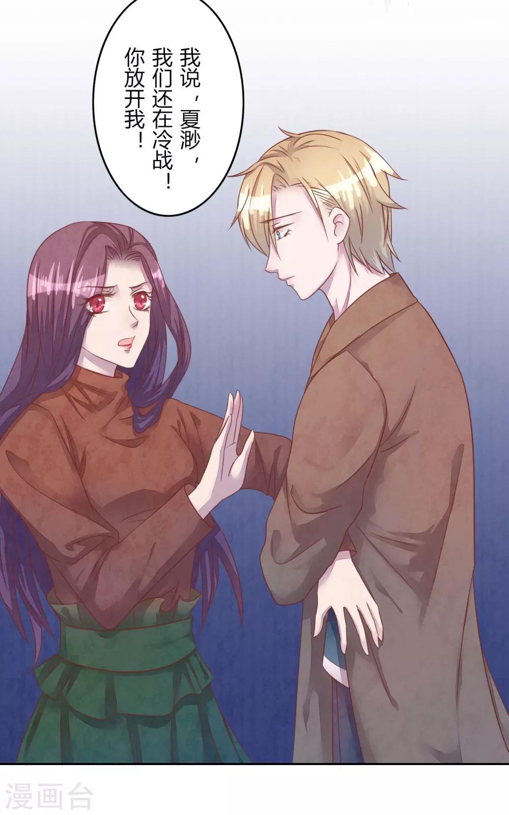 第42话 聚会-第47话