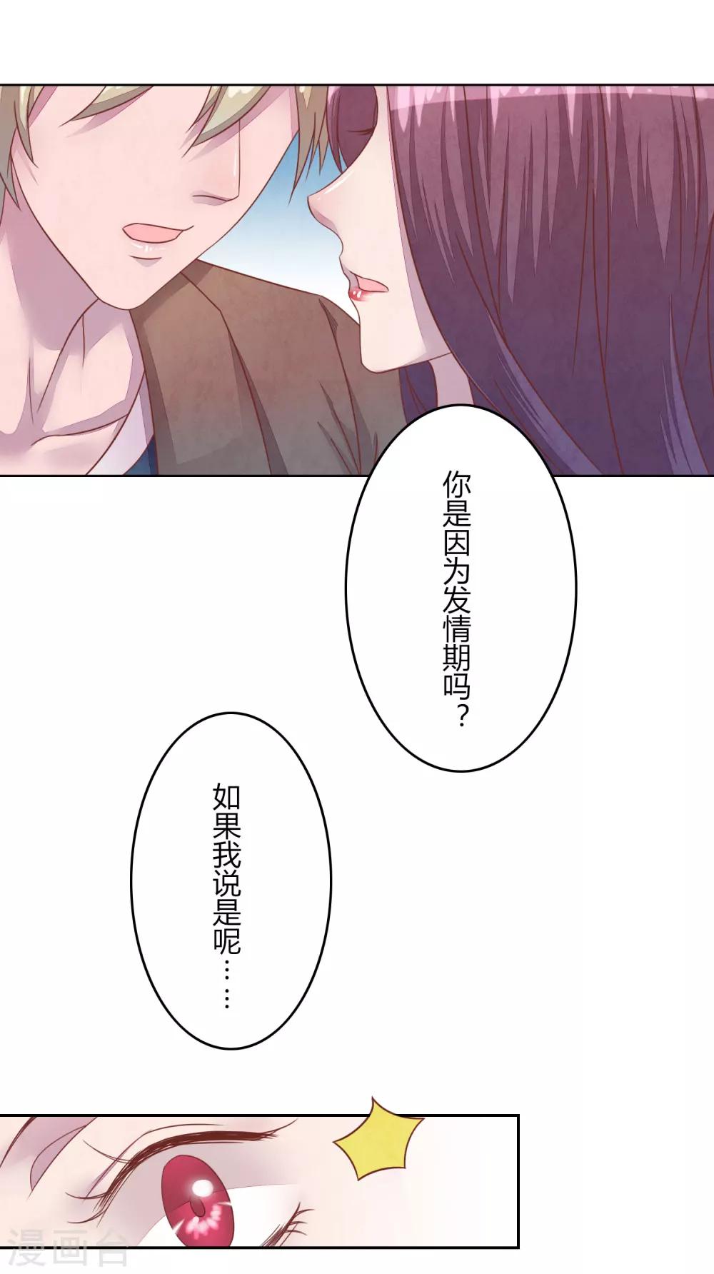 第42话 聚会-第47话