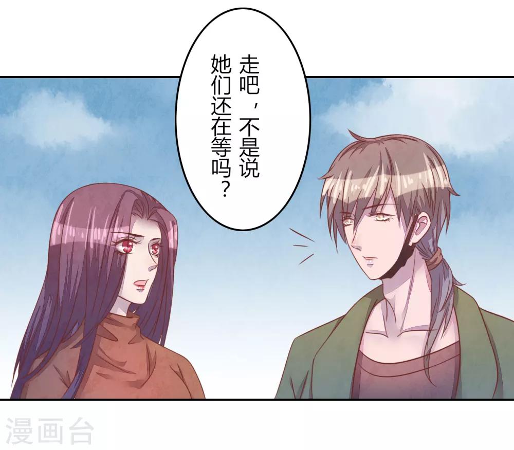 第42话 聚会-第47话