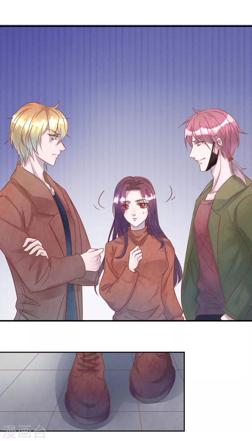 第42话 聚会-第47话