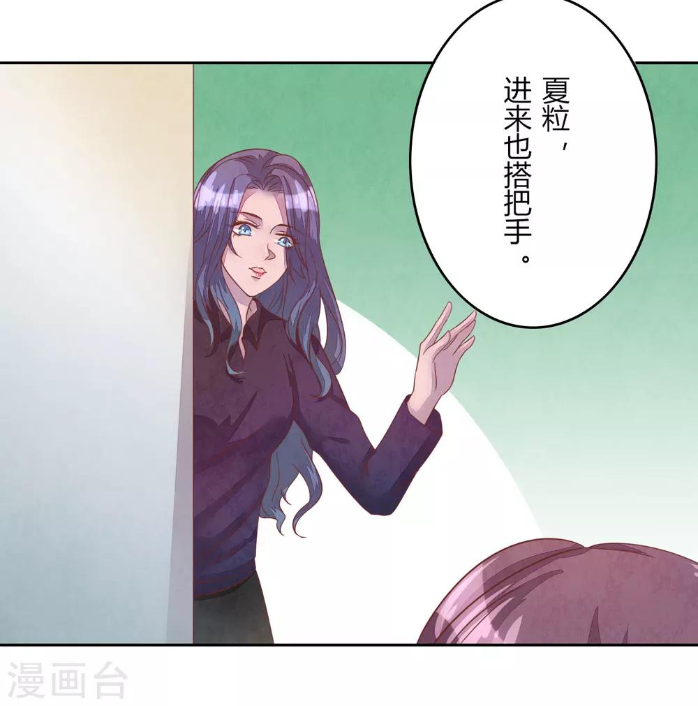 第42话 聚会-第47话