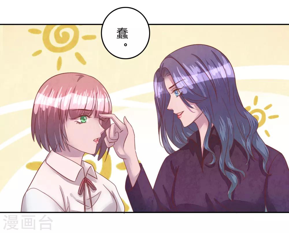 第42话 聚会-第47话