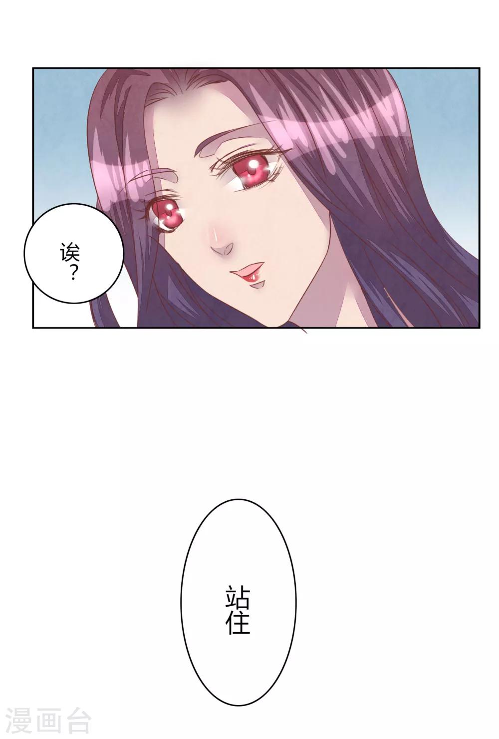 第42话 聚会-第47话