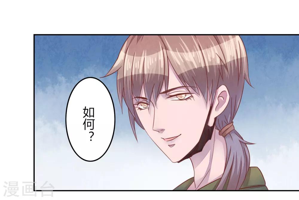 第42话 聚会-第47话