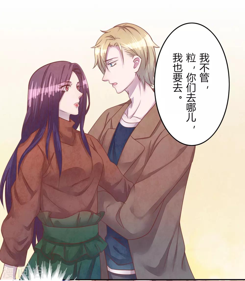 第42话 聚会-第47话