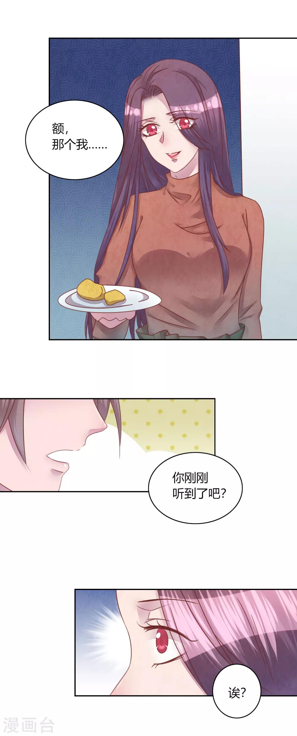 第44话 送你回家-第49话