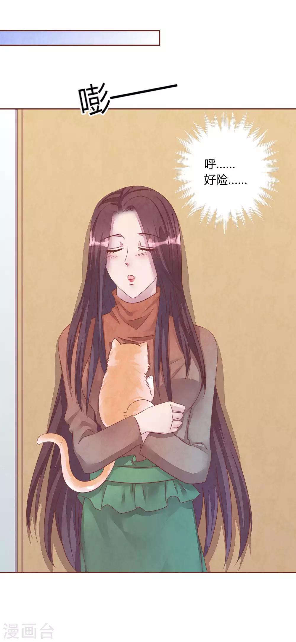 第48话 求姐姐帮助-第53话