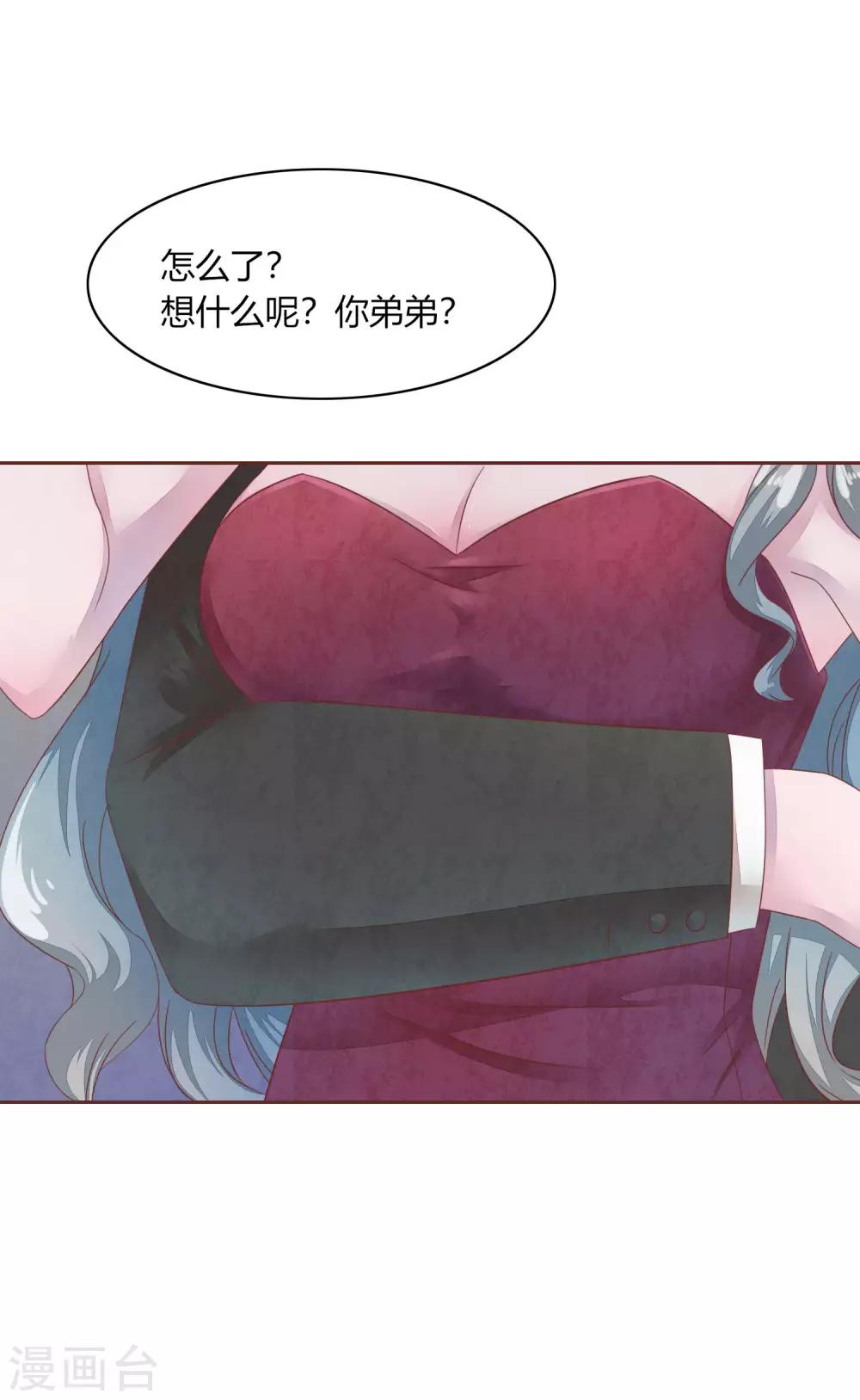 第48话 求姐姐帮助-第53话