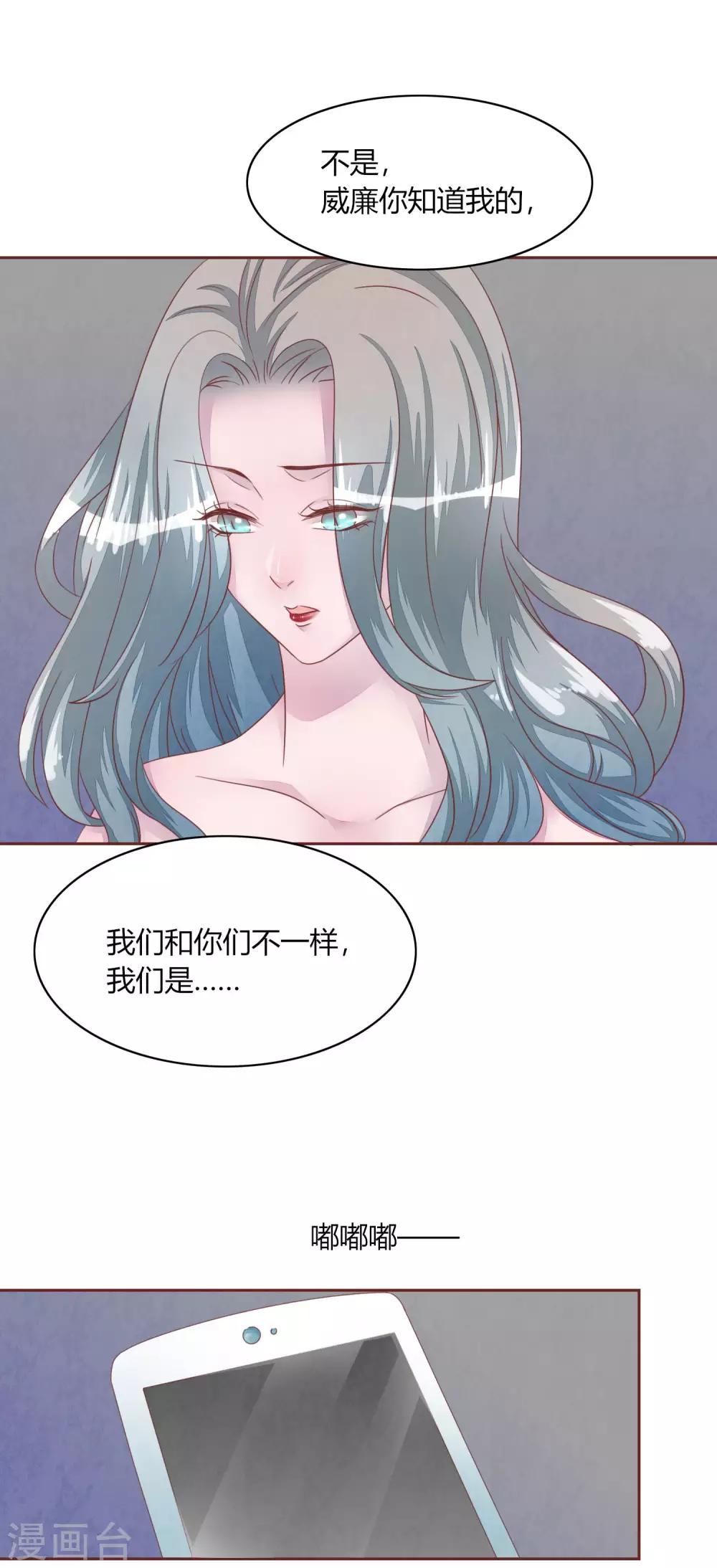 第48话 求姐姐帮助-第53话