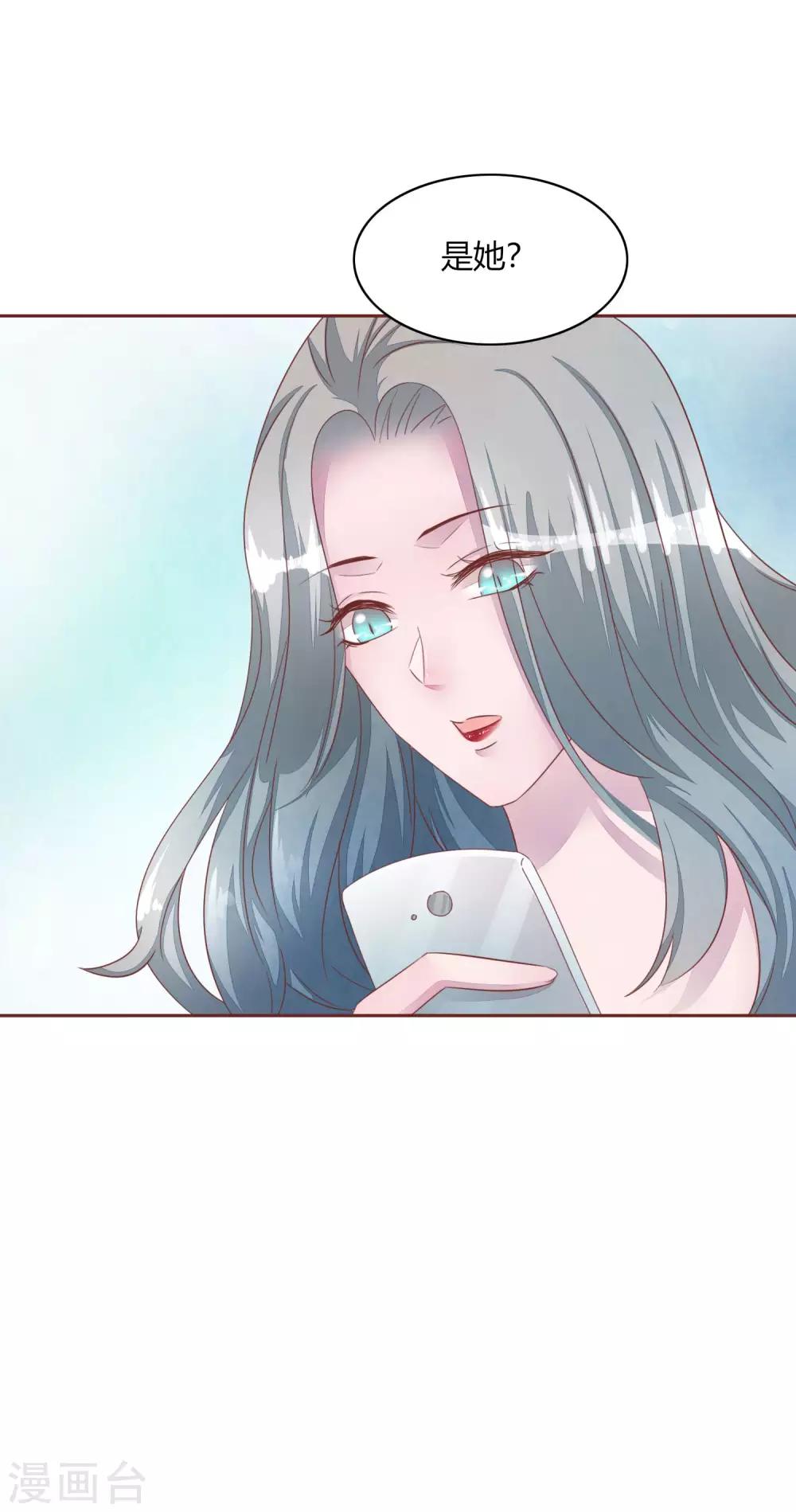 第48话 求姐姐帮助-第53话