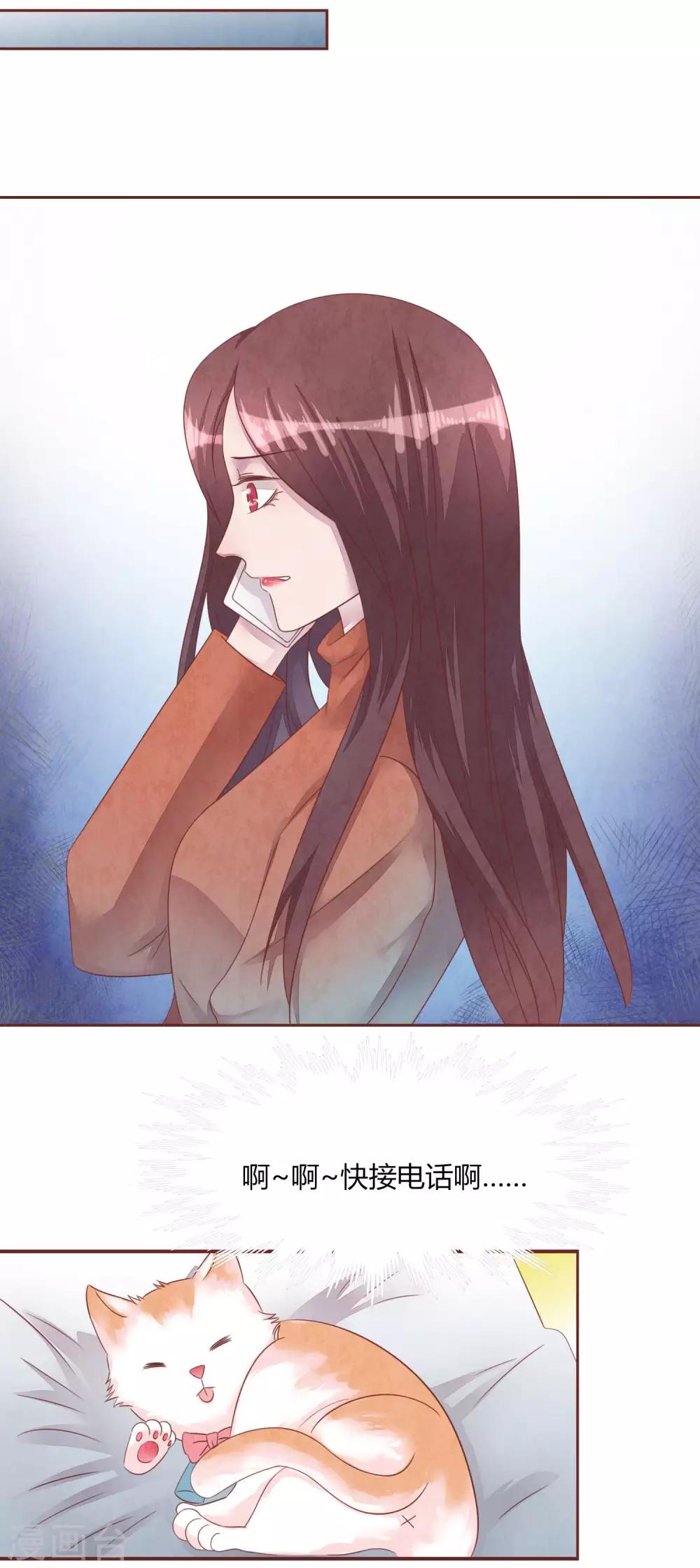 第48话 求姐姐帮助-第53话