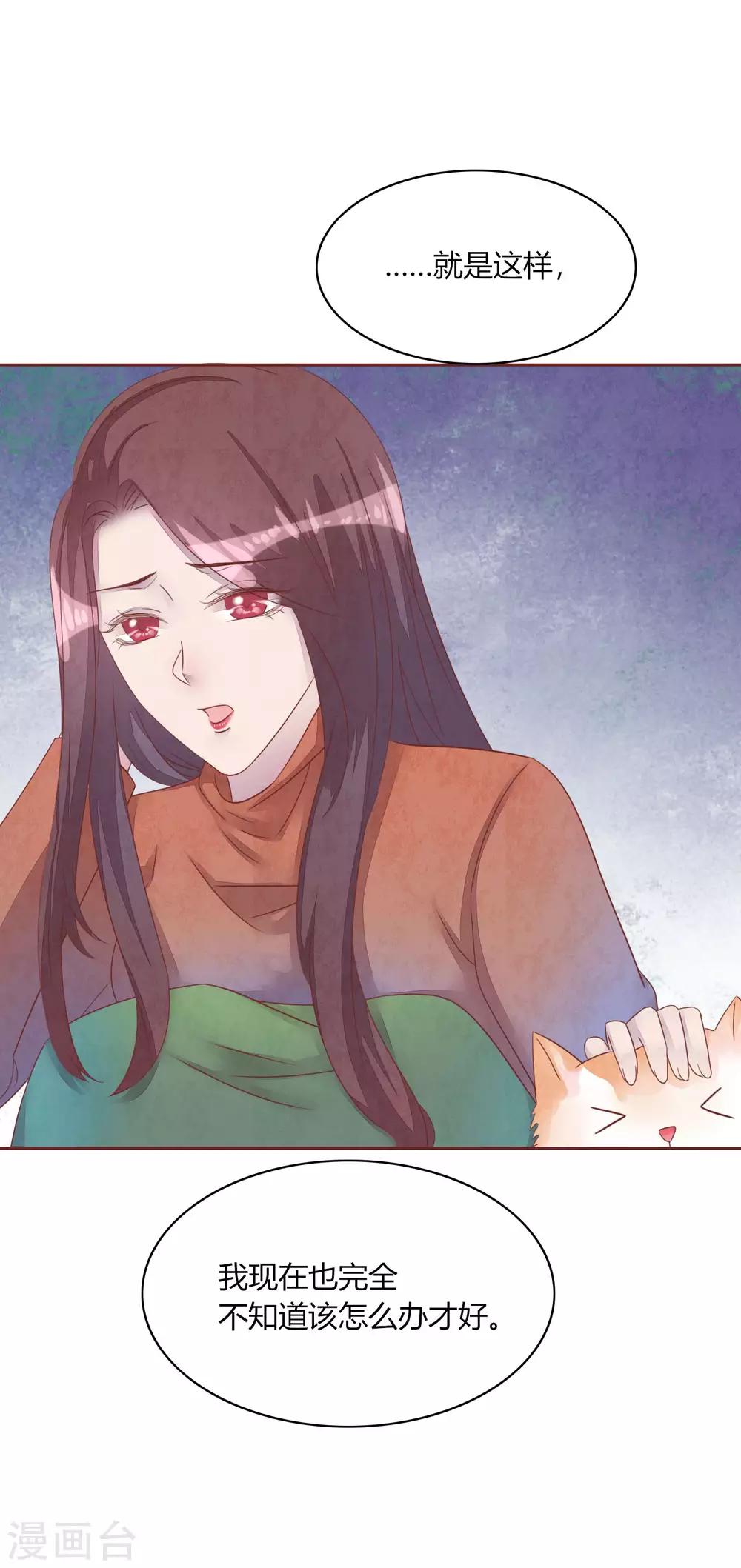 第48话 求姐姐帮助-第53话