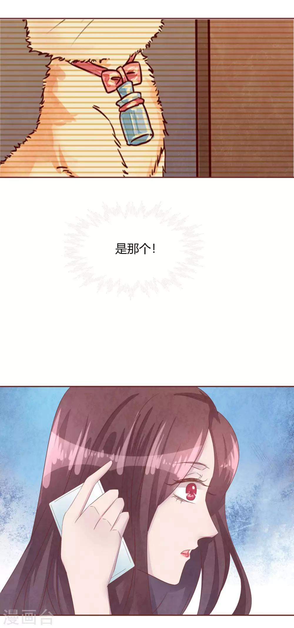 第48话 求姐姐帮助-第53话