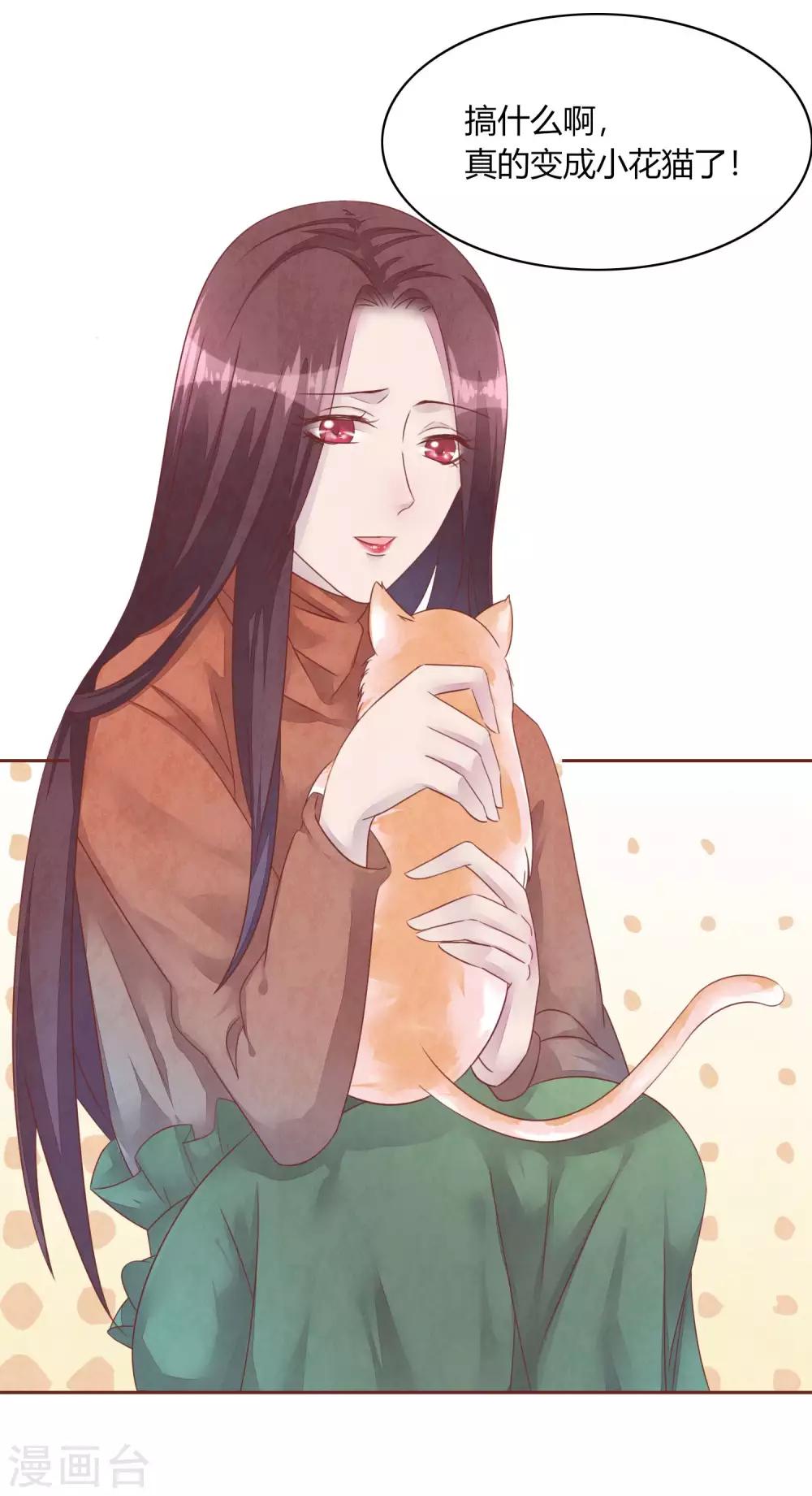 第48话 求姐姐帮助-第53话