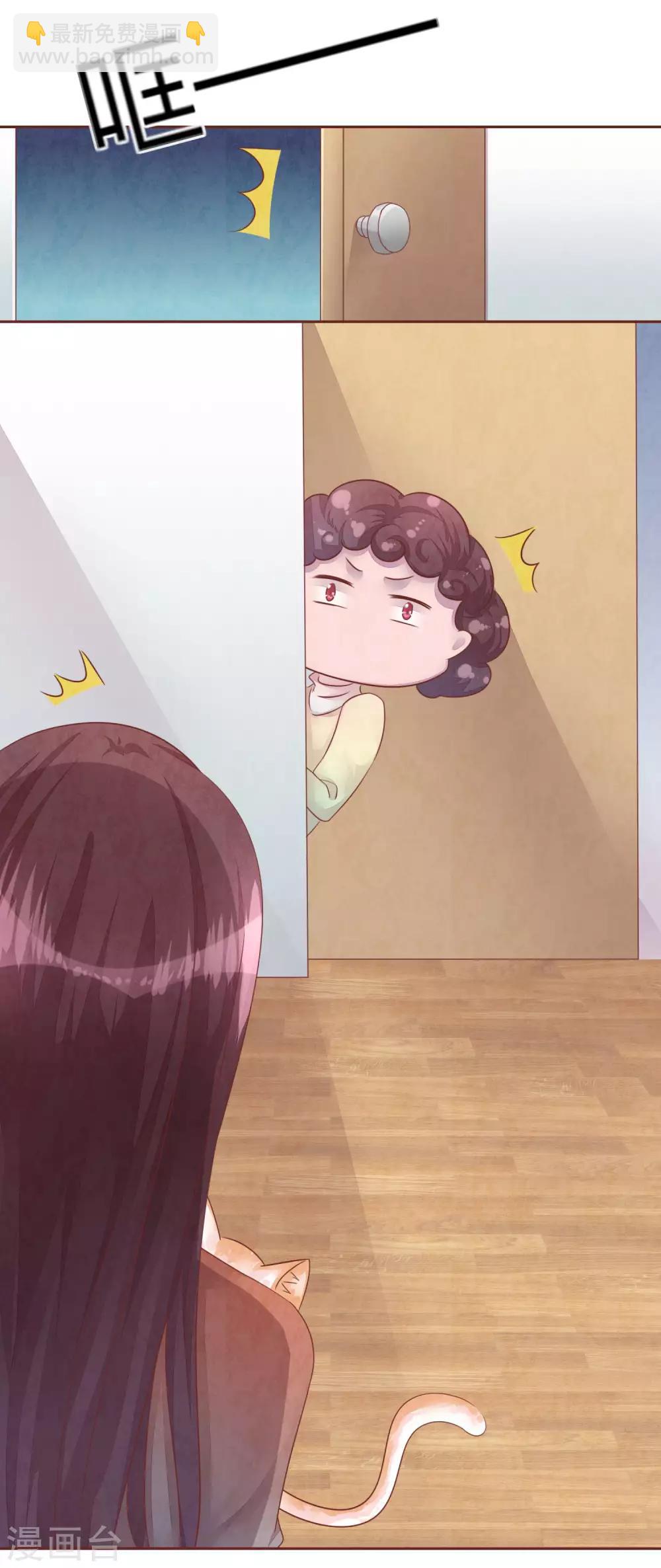 第48话 求姐姐帮助-第53话