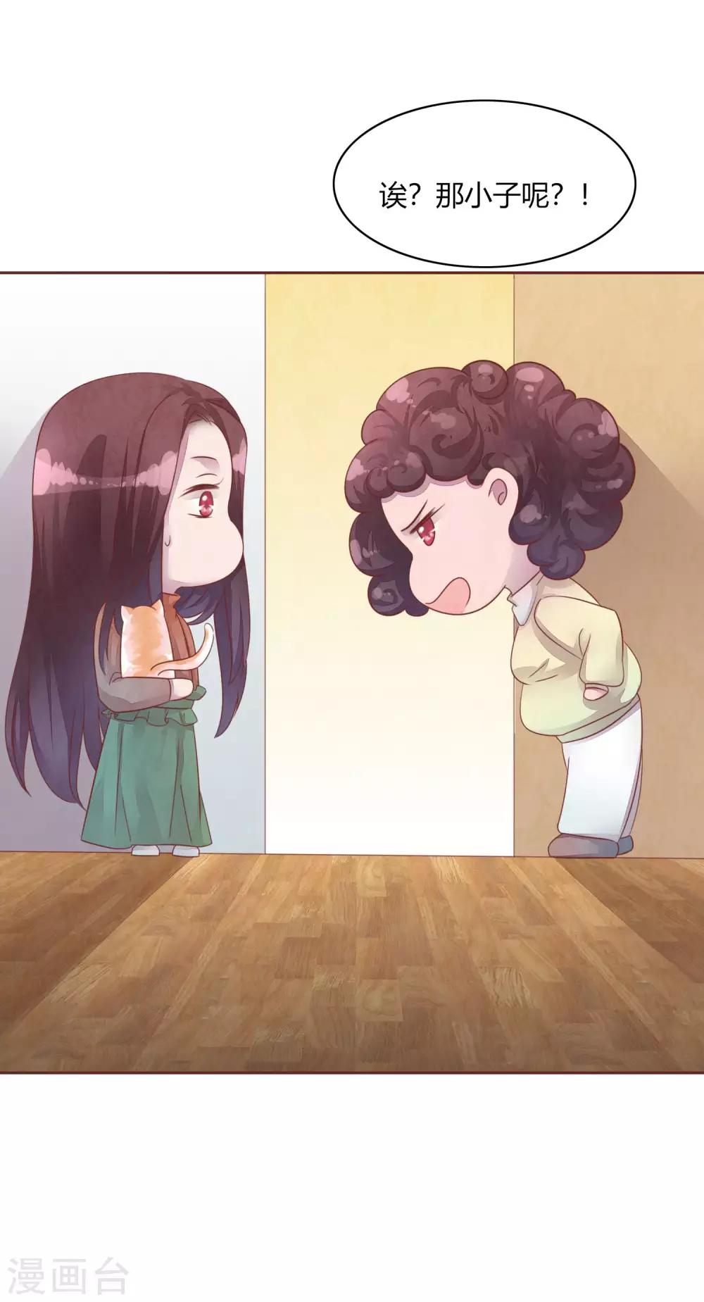 第48话 求姐姐帮助-第53话