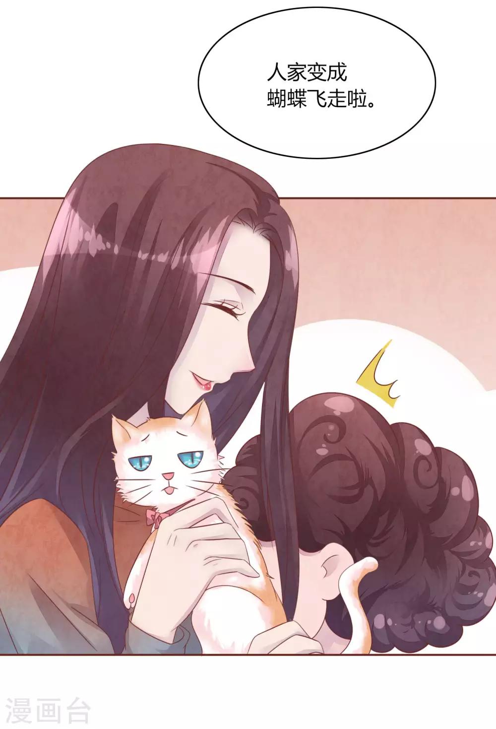 第48话 求姐姐帮助-第53话