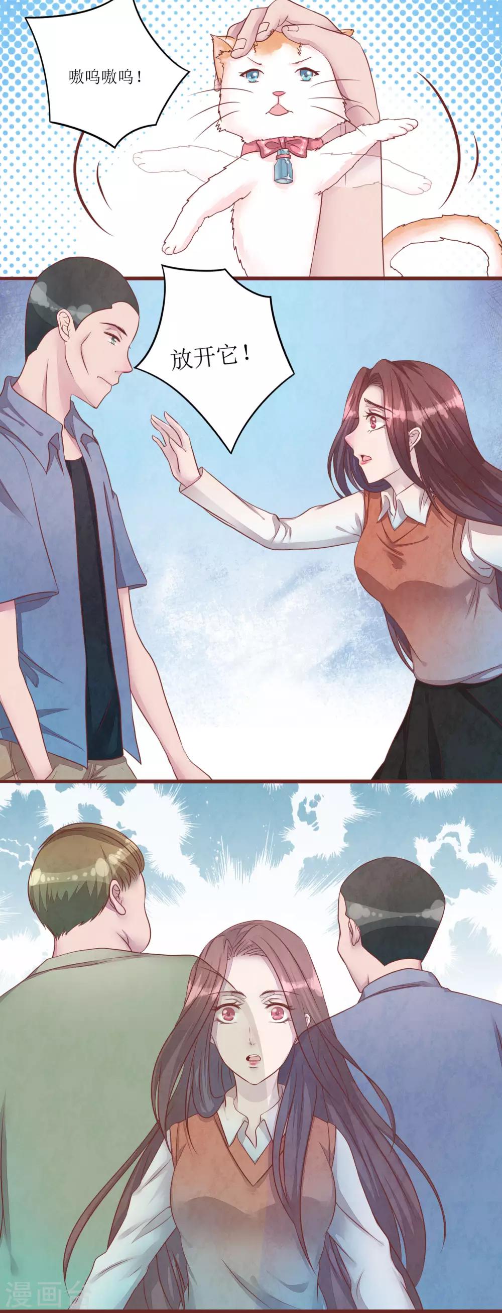 第50话 我死了吗-第55话