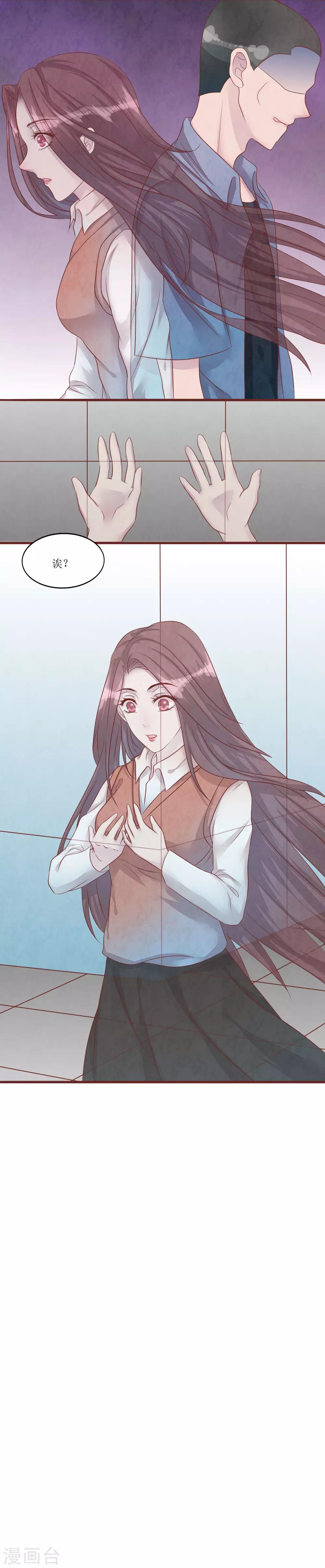 第50话 我死了吗-第55话