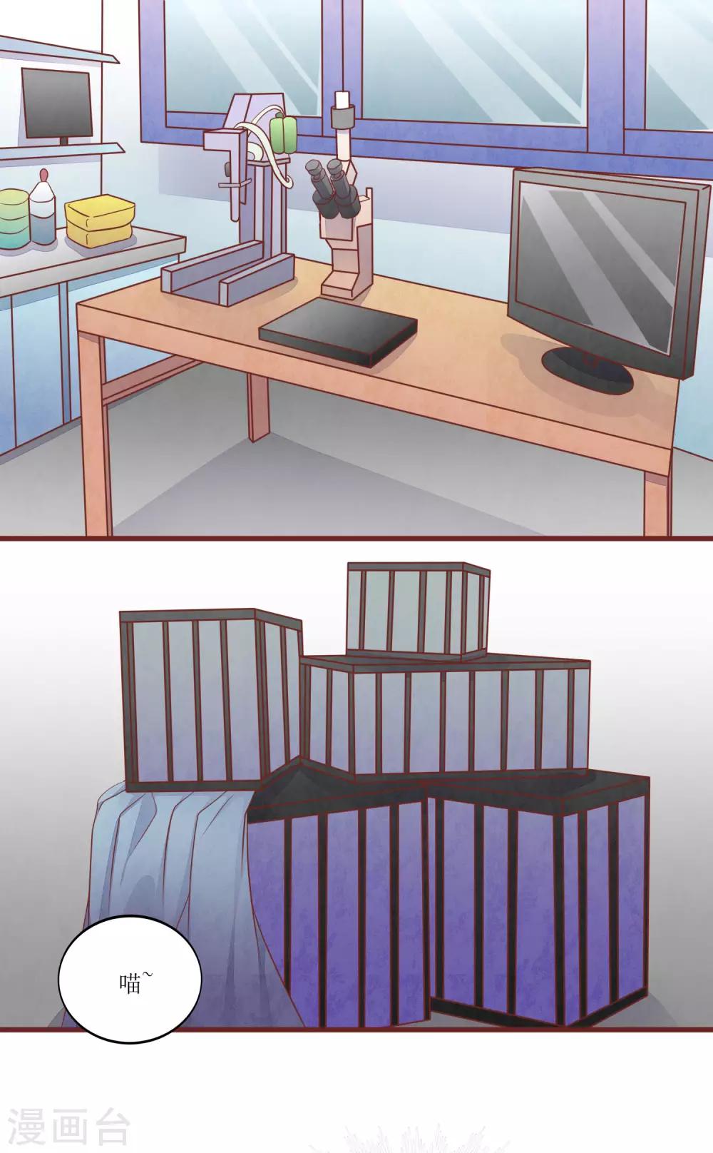 第50话 我死了吗-第55话