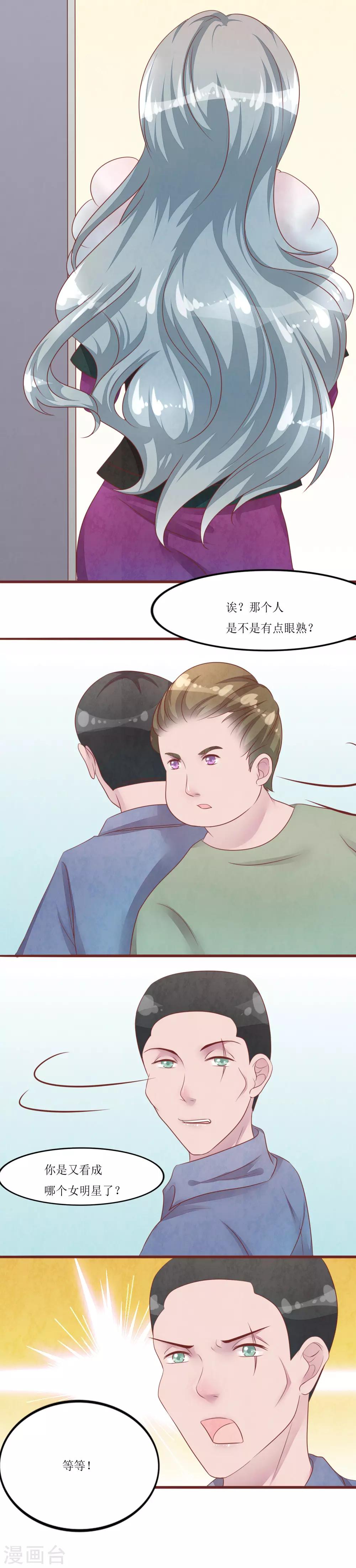 第52话 快逃-第57话