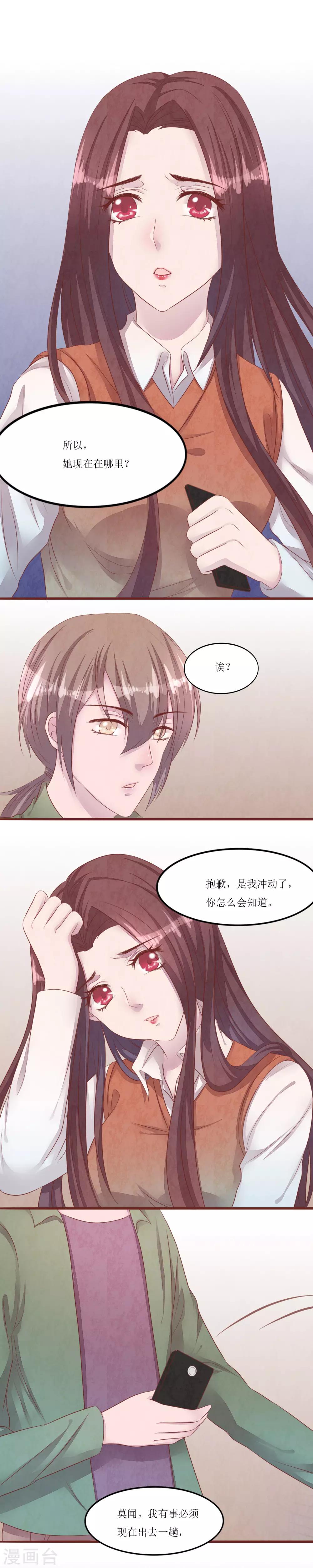 第52话 快逃-第57话